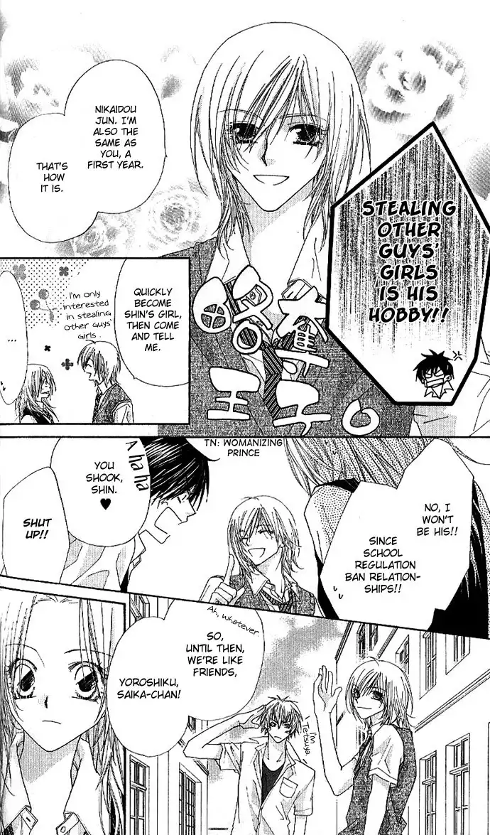 Lovey Dovey Chapter 3 27